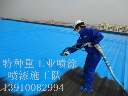 林周除锈喷漆 & 设备厂房翻新